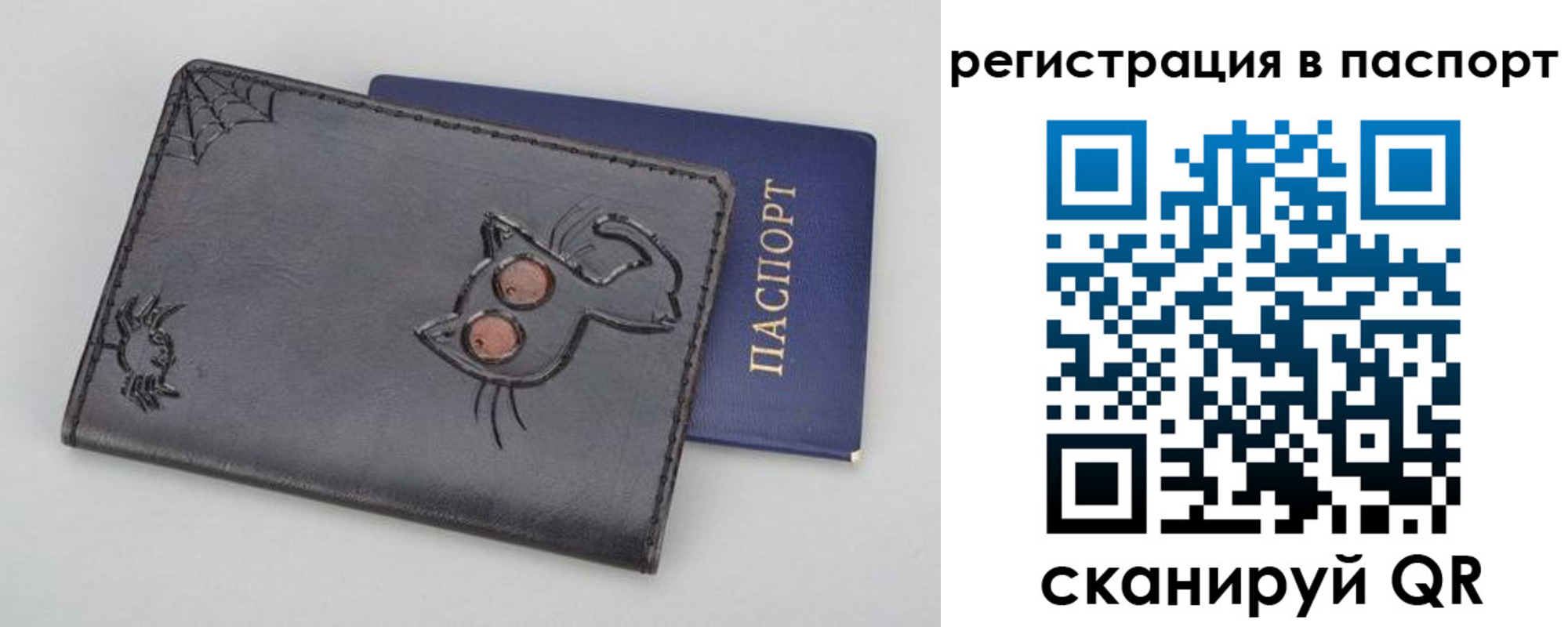 прописка законно в Талдоме