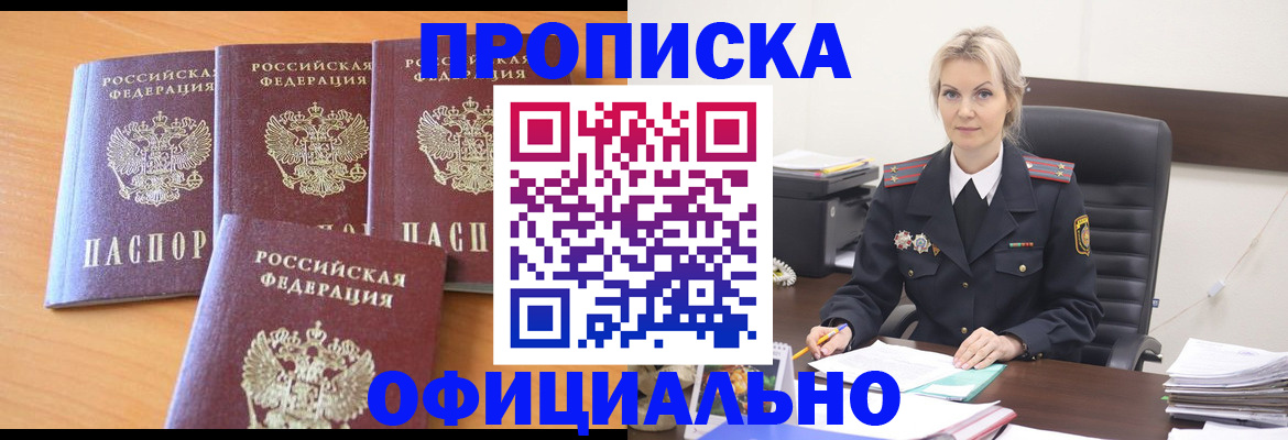 миграционный учет в Талдоме